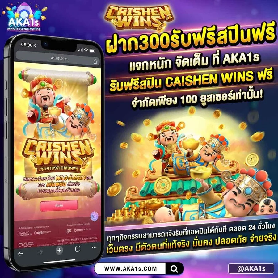 คาสิโนออนไลน์ AKA1S บาคาร่าถ่ายทอดสด