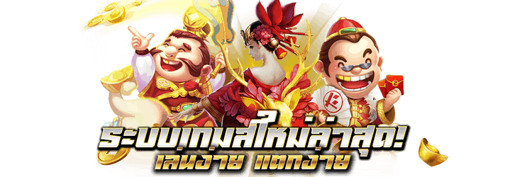 AKA1S เว็บพนันออนไลน์ครบวงจรฝาก-ถอนออโต้24 ชม.